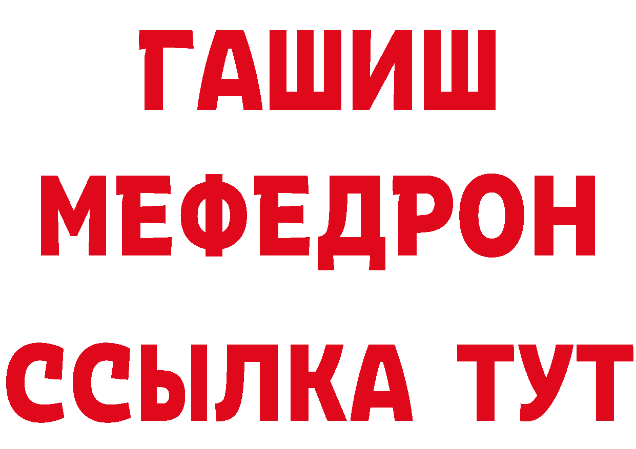 КЕТАМИН VHQ ссылка это гидра Орехово-Зуево